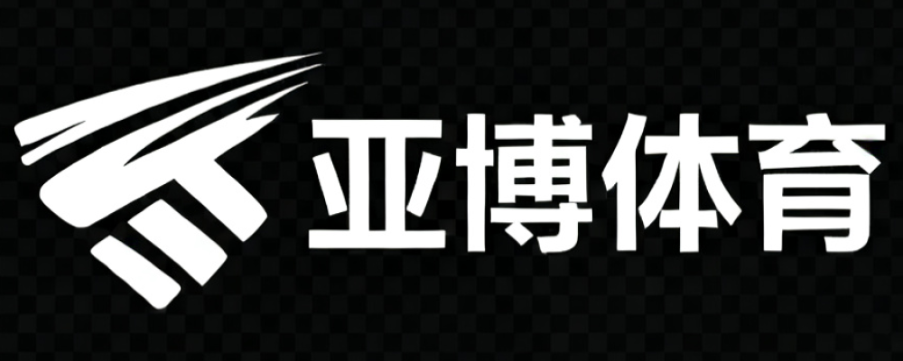 亚博体育
